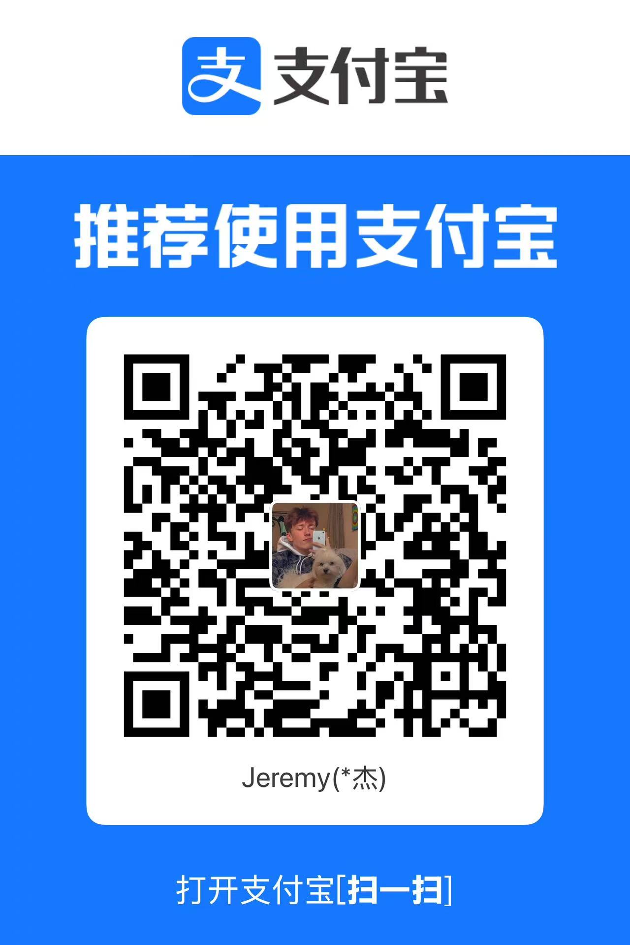 支付宝收款码